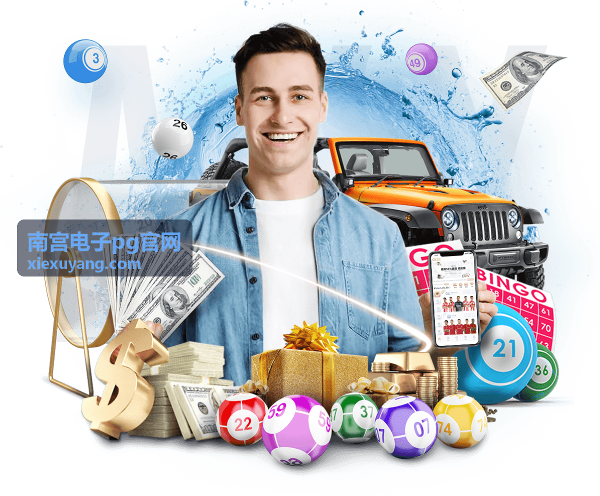 南宫电子pg官网消息通知设置界面截图